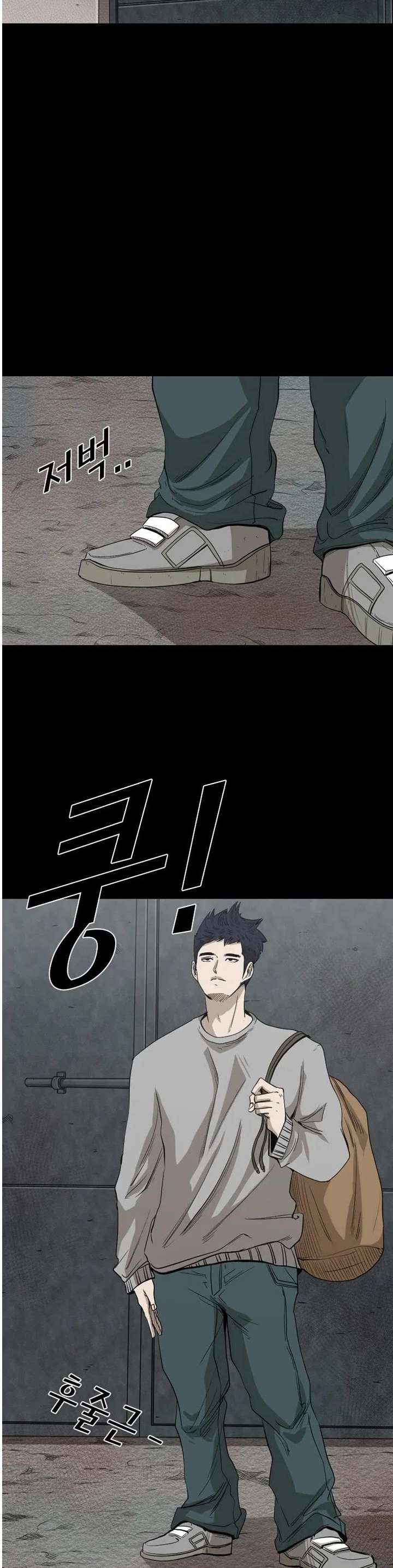 Shark – Manga — Chapter 100 — page 9