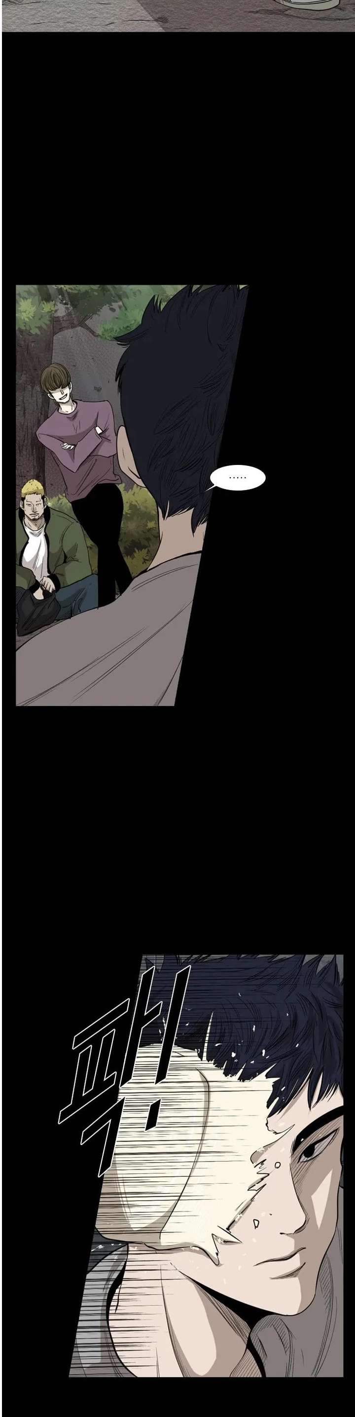 Shark – Manga — Chapter 100 — page 10