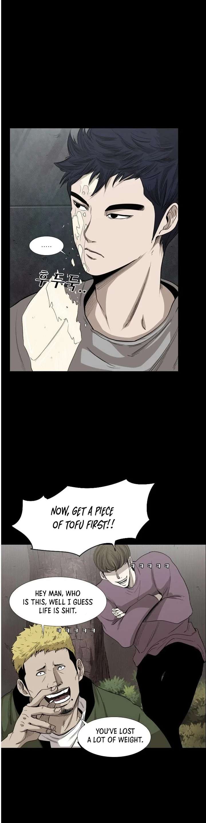 Shark – Manga — Chapter 100 — page 11