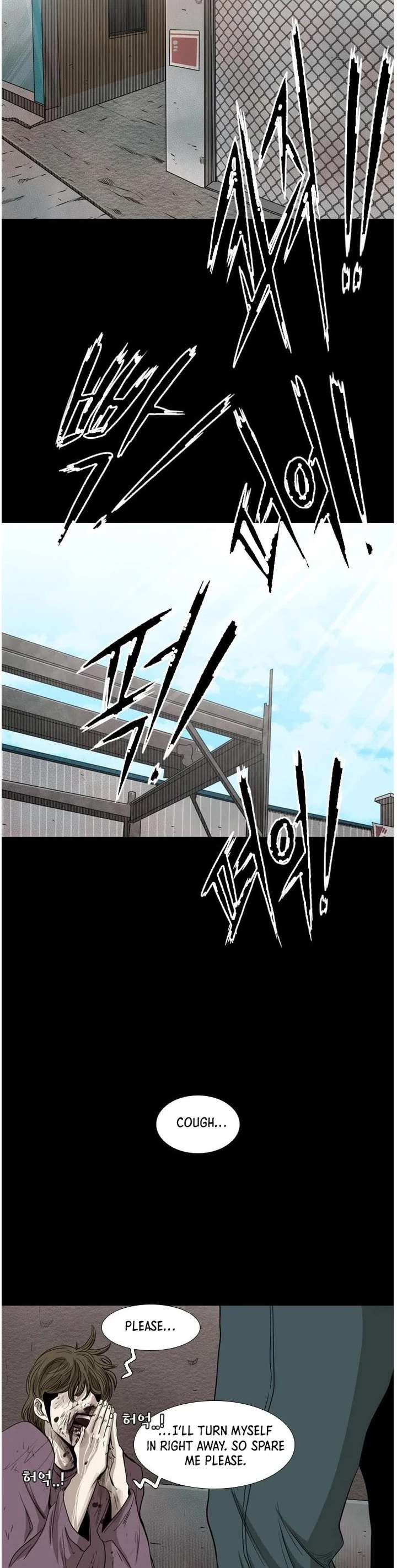 Shark – Manga — Chapter 100 — page 16