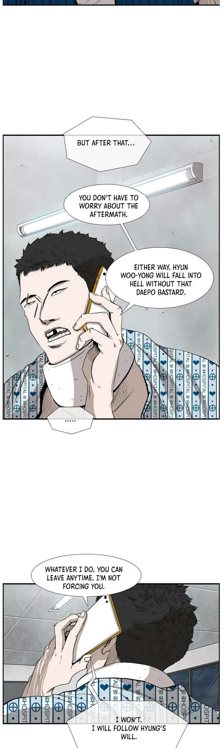 Shark – Manga — Chapter 100 — page 32