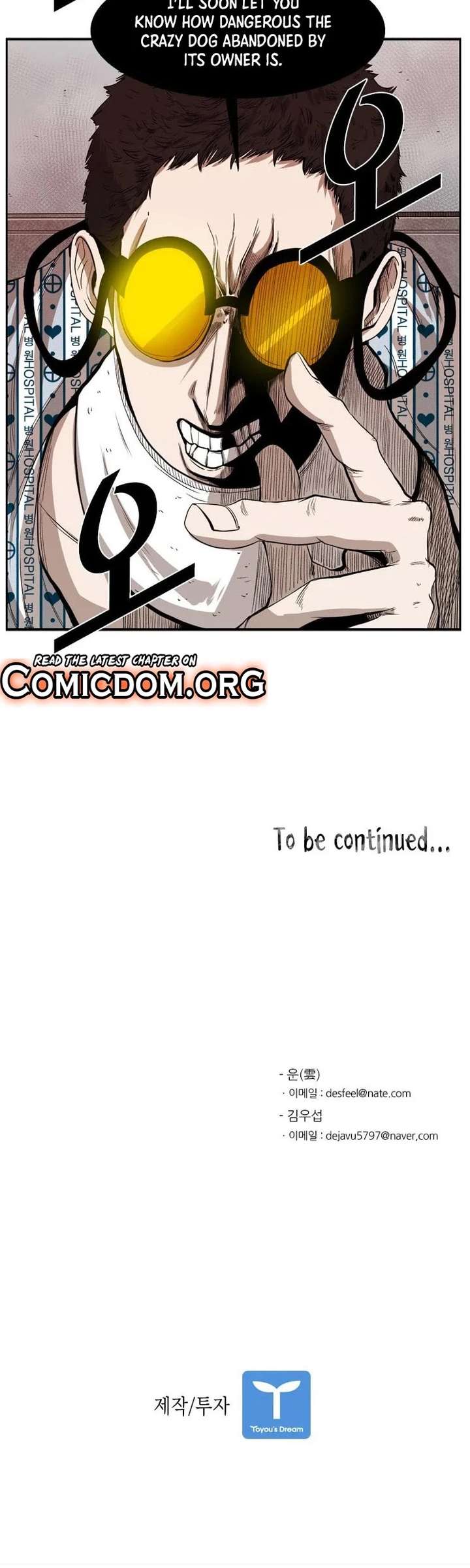 Shark – Manga — Chapter 100 — page 35