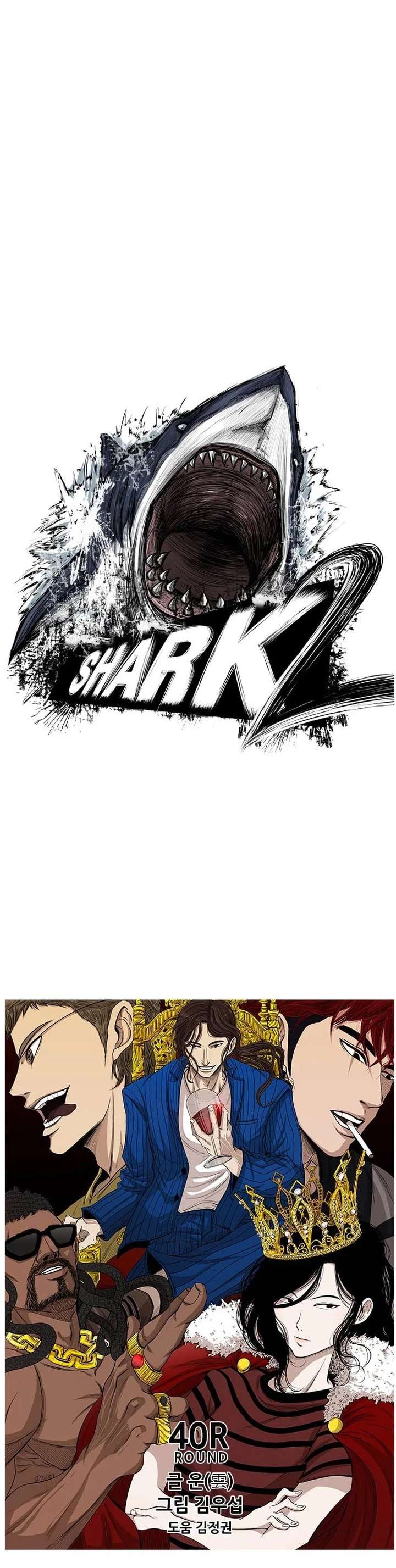 Shark – Manga — Chapter 101 — page 2