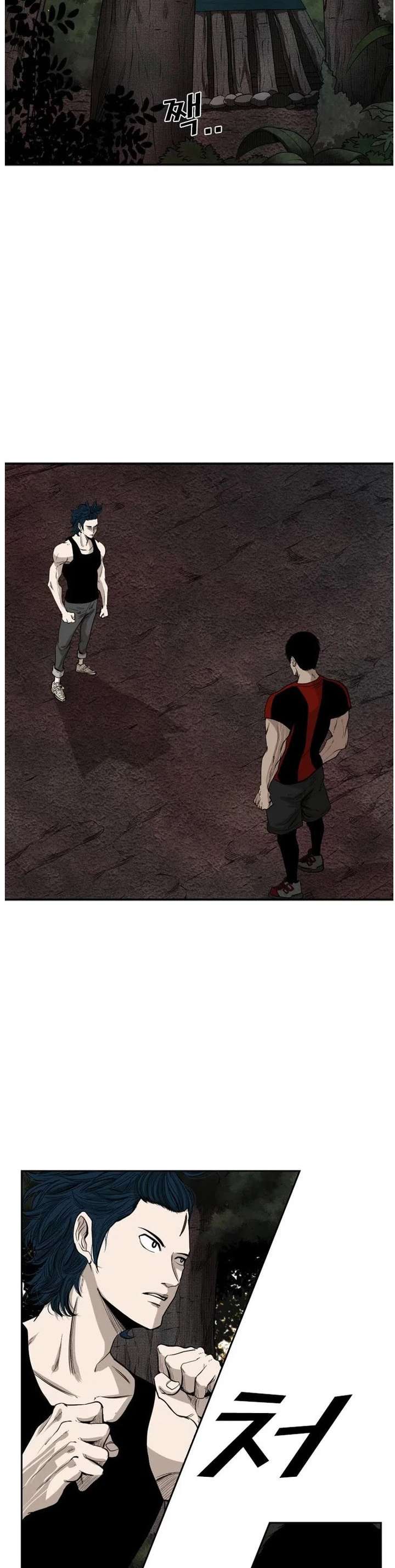Shark – Manga — Chapter 101 — page 4