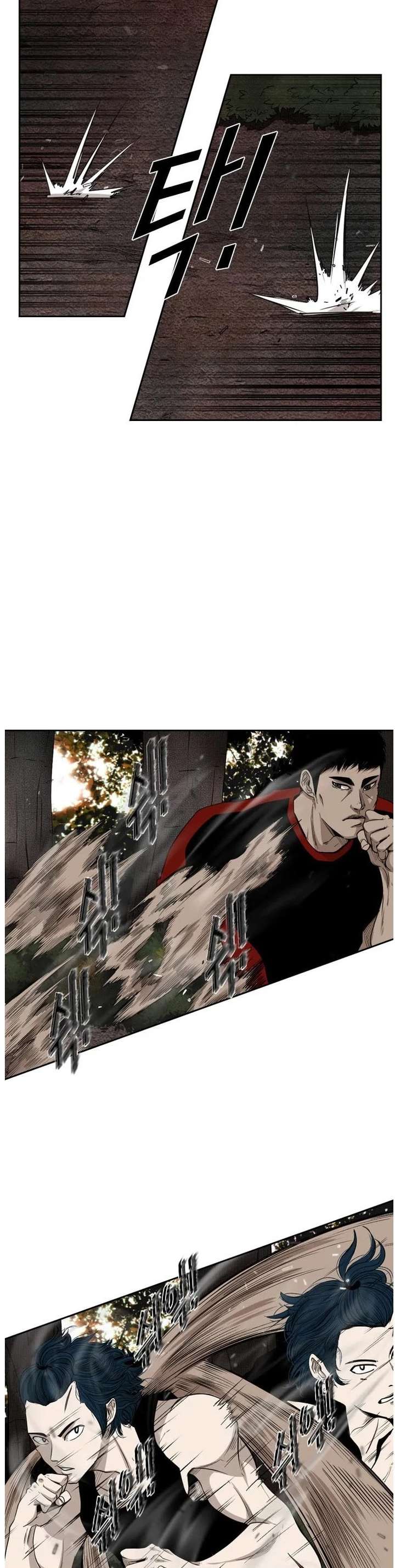 Shark – Manga — Chapter 101 — page 6