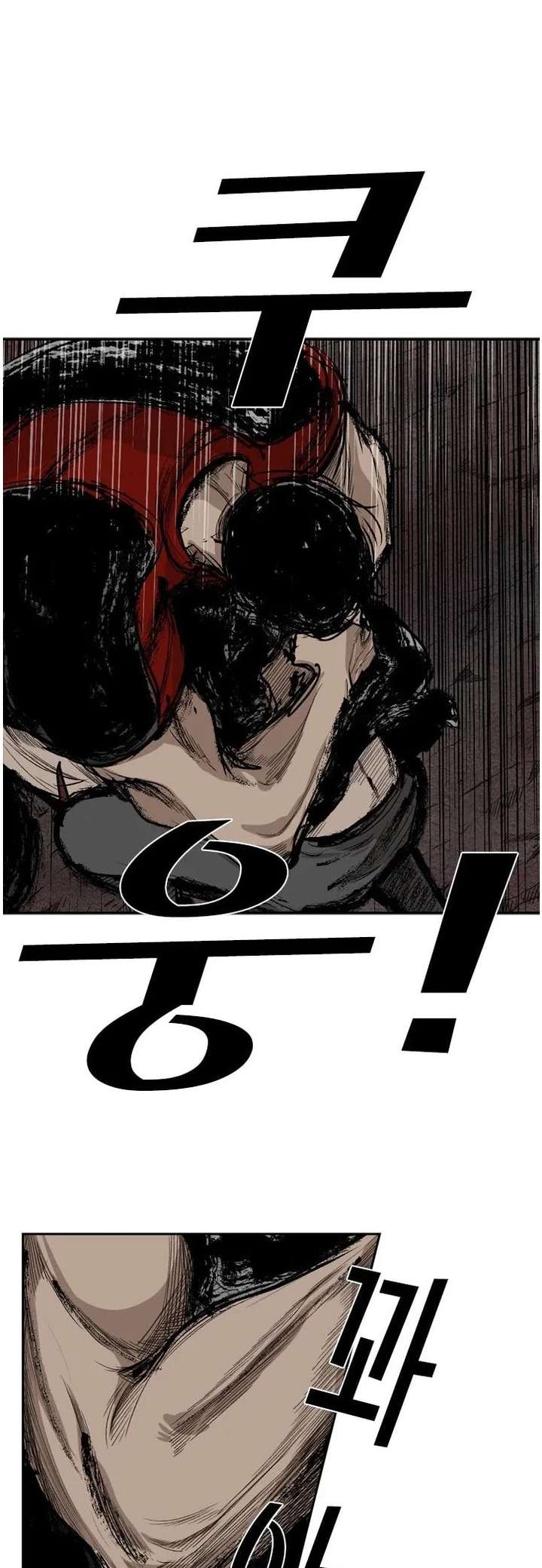 Shark – Manga — Chapter 101 — page 23