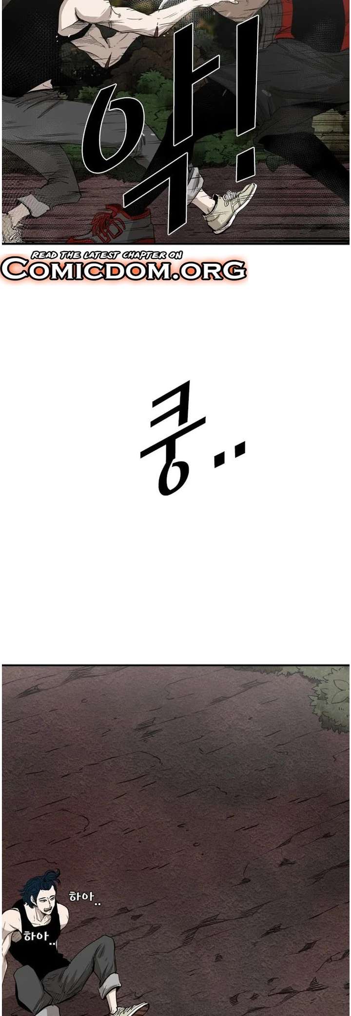 Shark – Manga — Chapter 101 — page 26