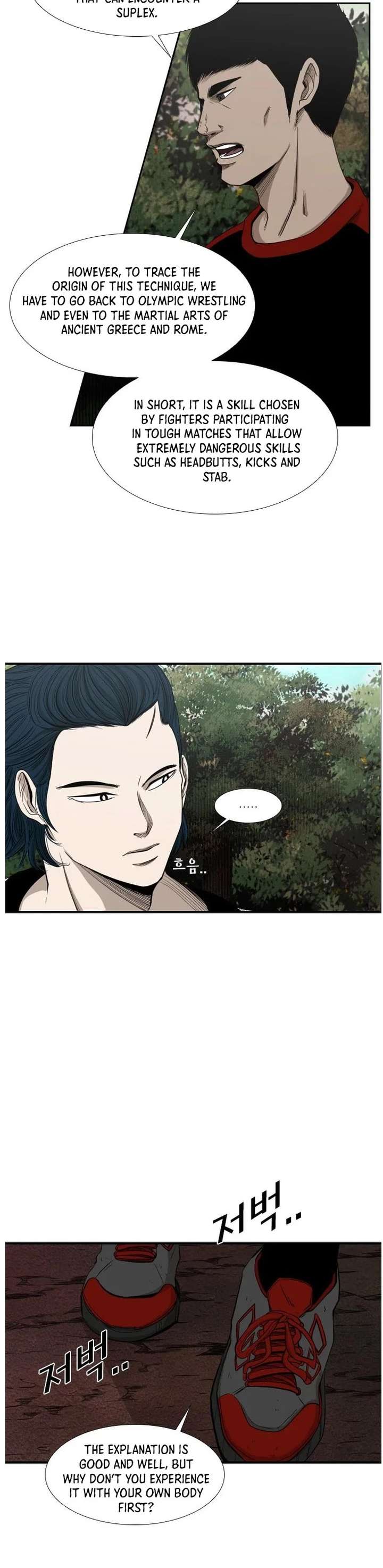 Shark – Manga — Chapter 102 — page 17
