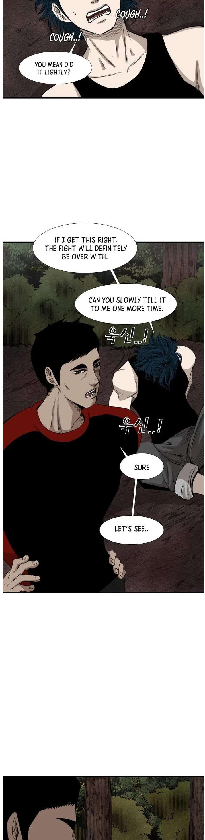 Shark – Manga — Chapter 102 — page 23