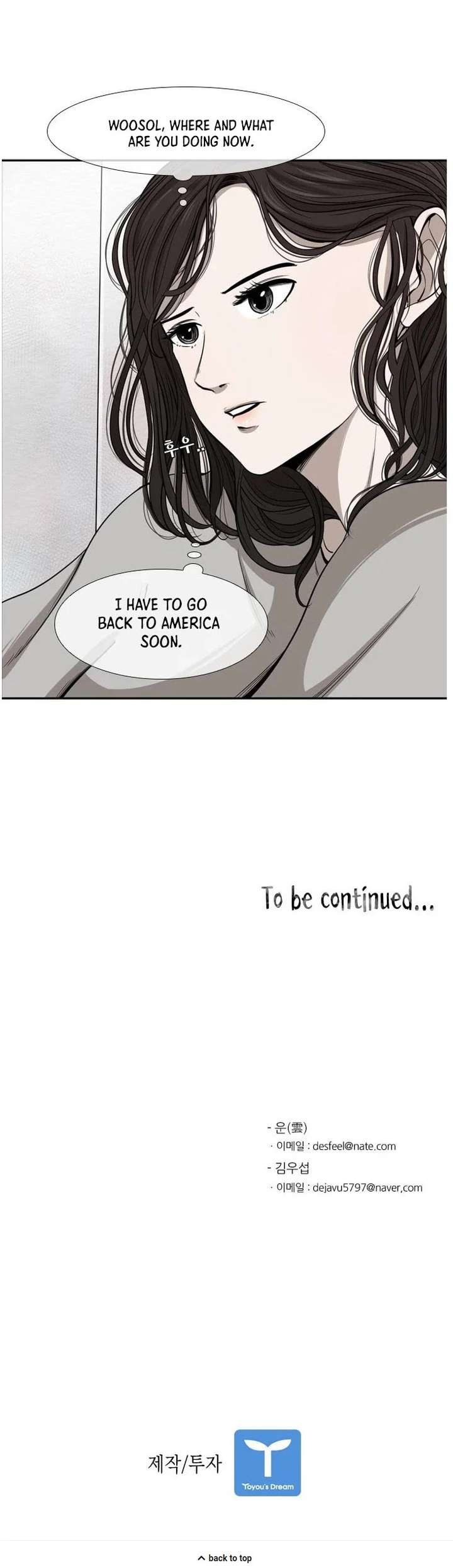 Shark – Manga — Chapter 102 — page 43