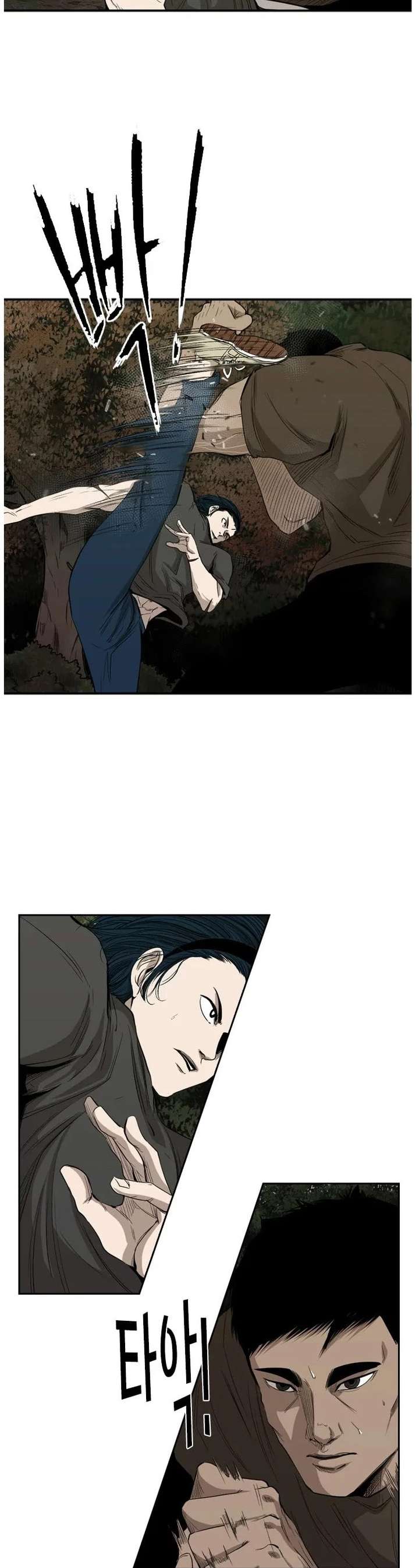 Shark – Manga — Chapter 103 — page 4