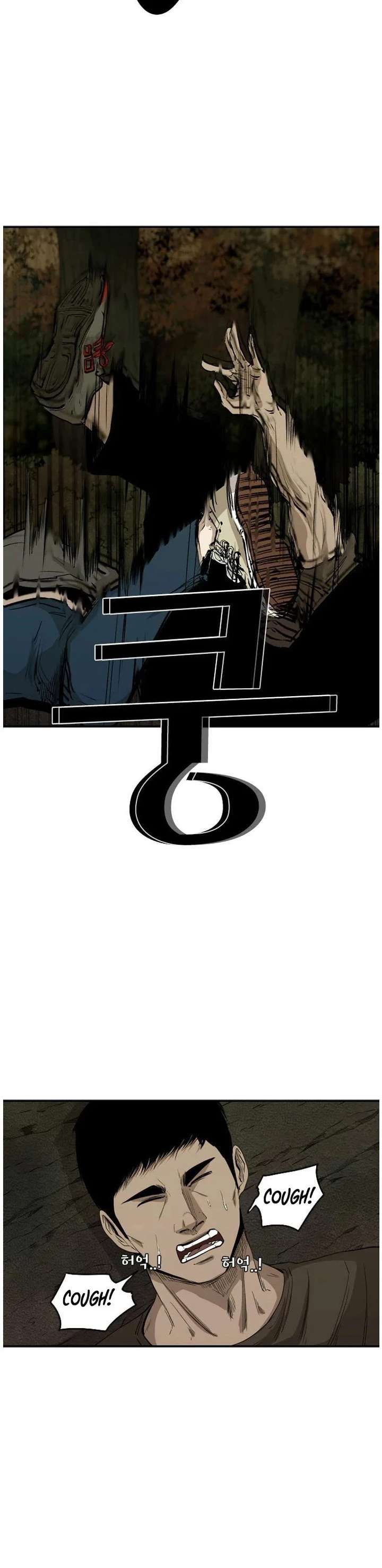 Shark – Manga — Chapter 103 — page 10