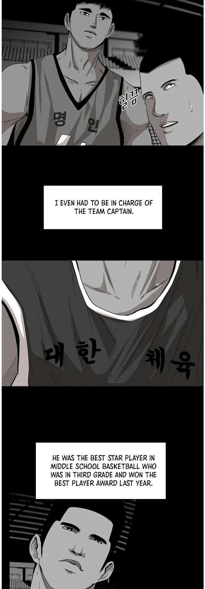 Shark – Manga — Chapter 103 — page 18