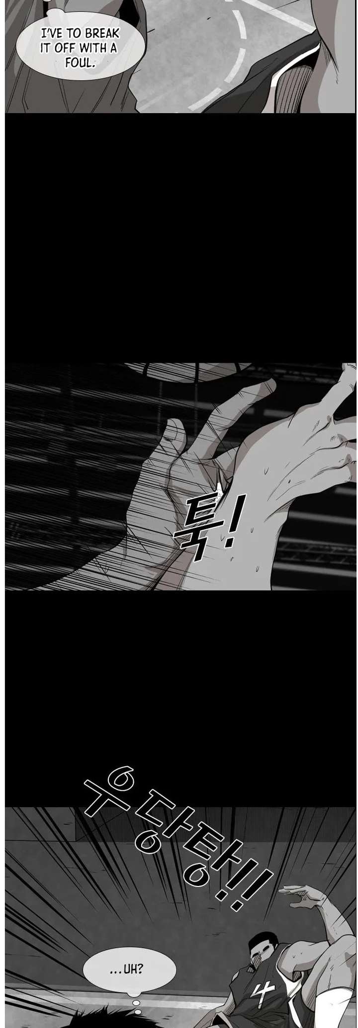 Shark – Manga — Chapter 103 — page 24
