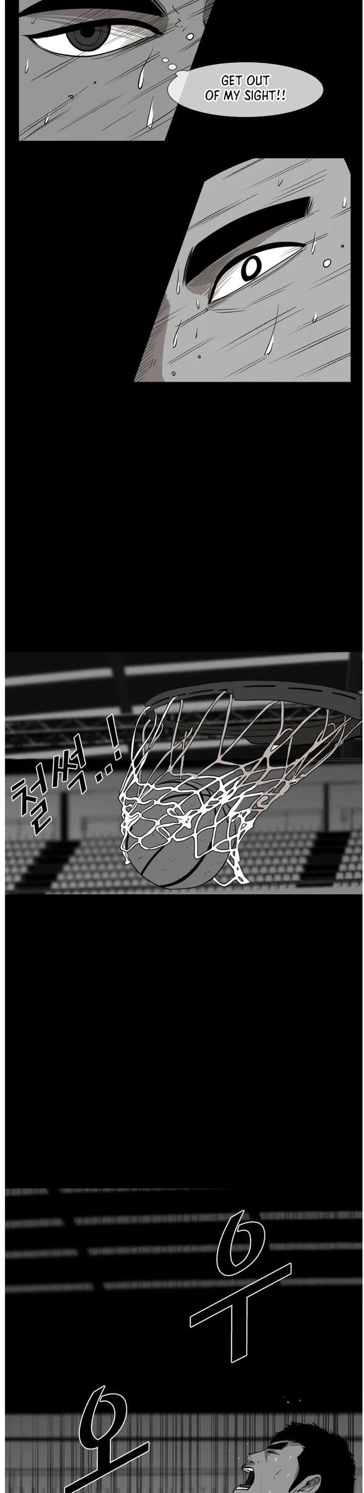 Shark – Manga — Chapter 103 — page 31