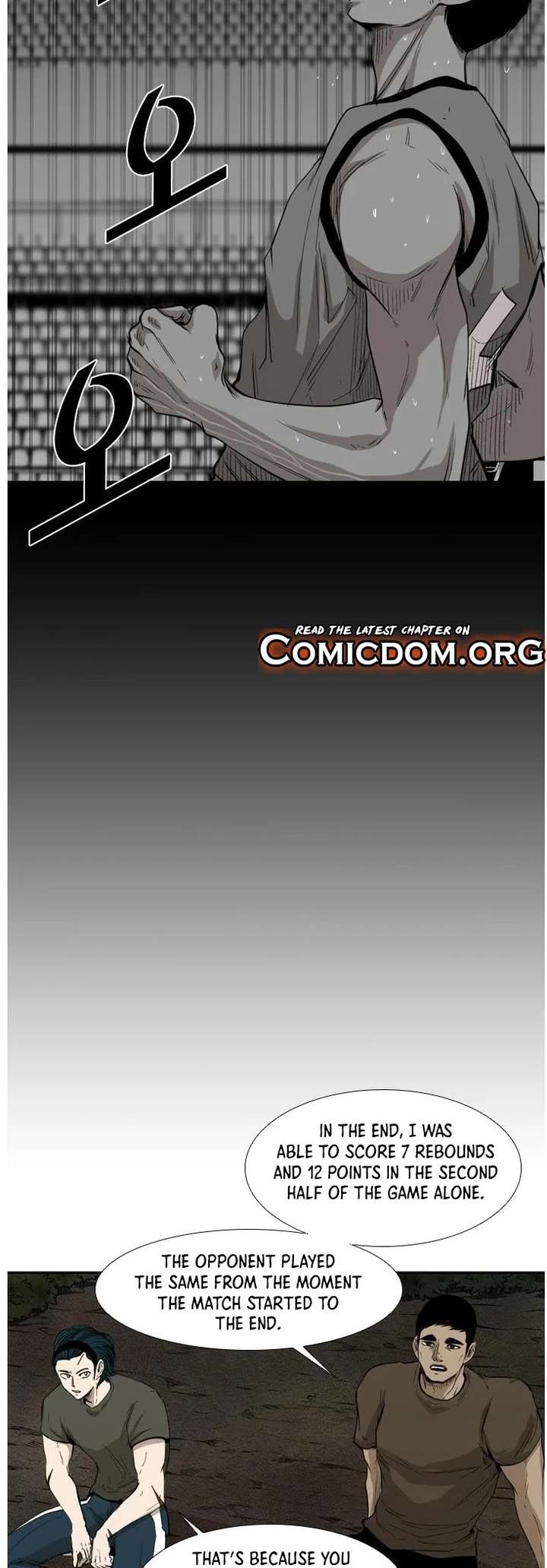 Shark – Manga — Chapter 103 — page 32