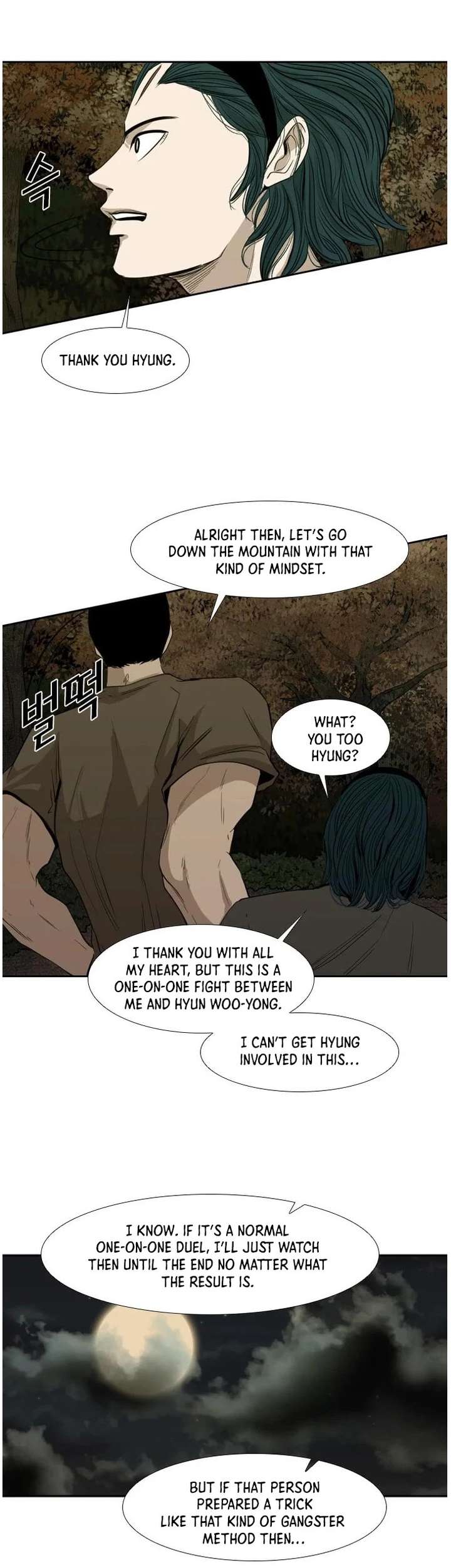 Shark – Manga — Chapter 103 — page 36