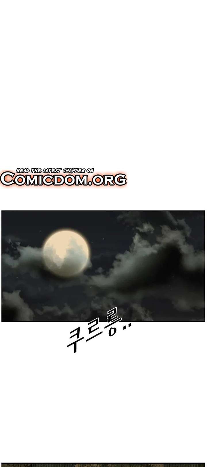 Shark – Manga — Chapter 104 — page 3