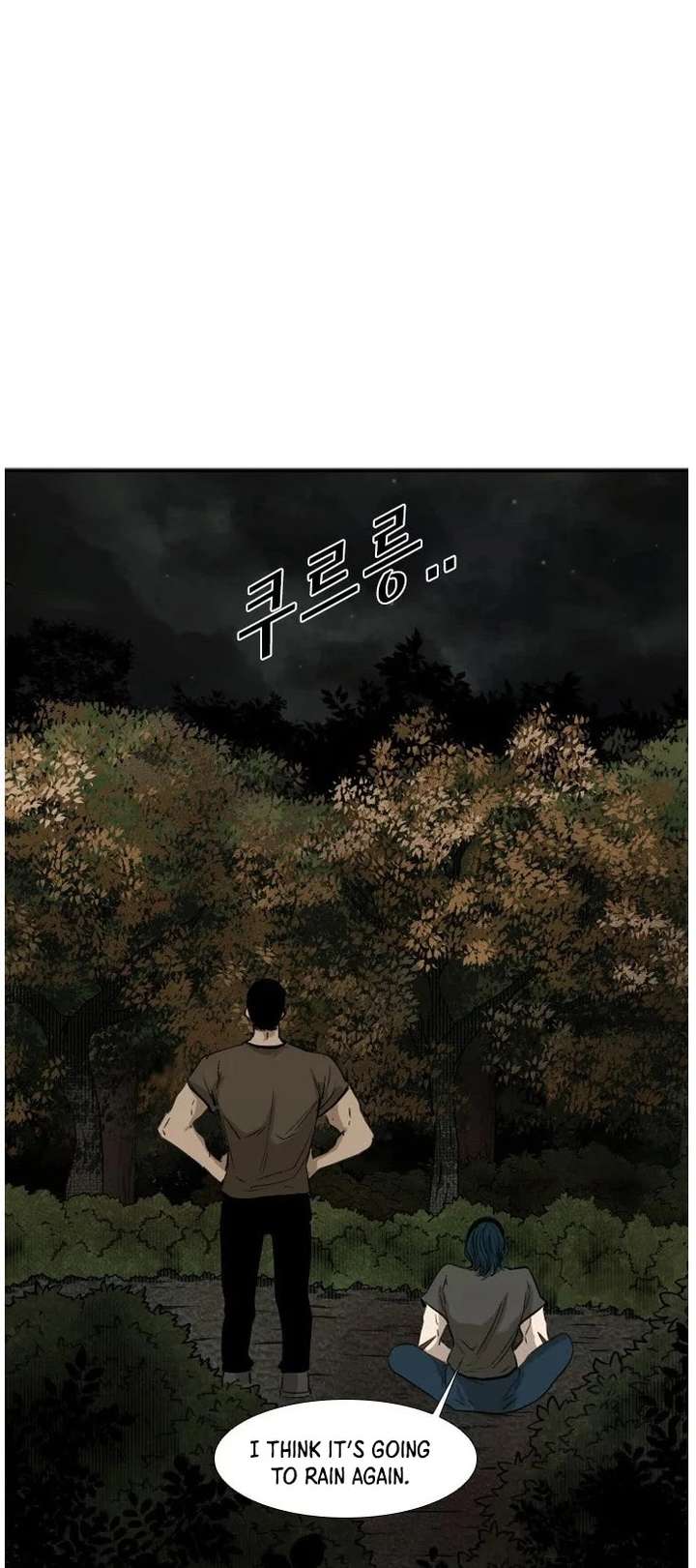Shark – Manga — Chapter 104 — page 6