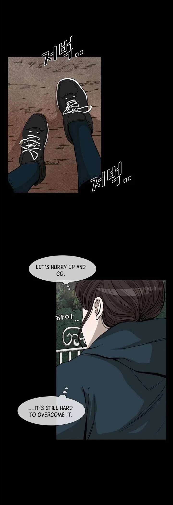 Shark – Manga — Chapter 104 — page 16