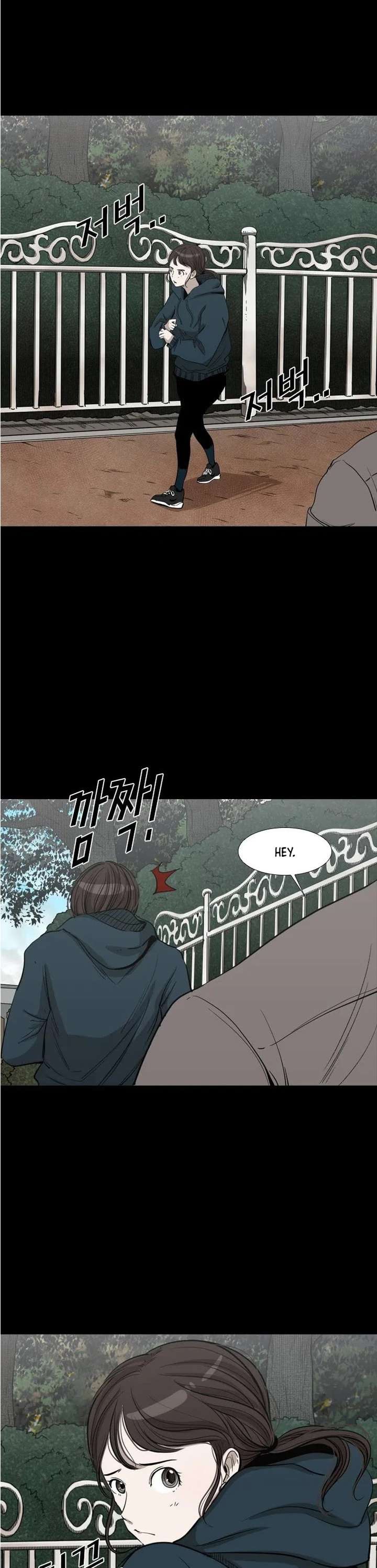 Shark – Manga — Chapter 104 — page 17