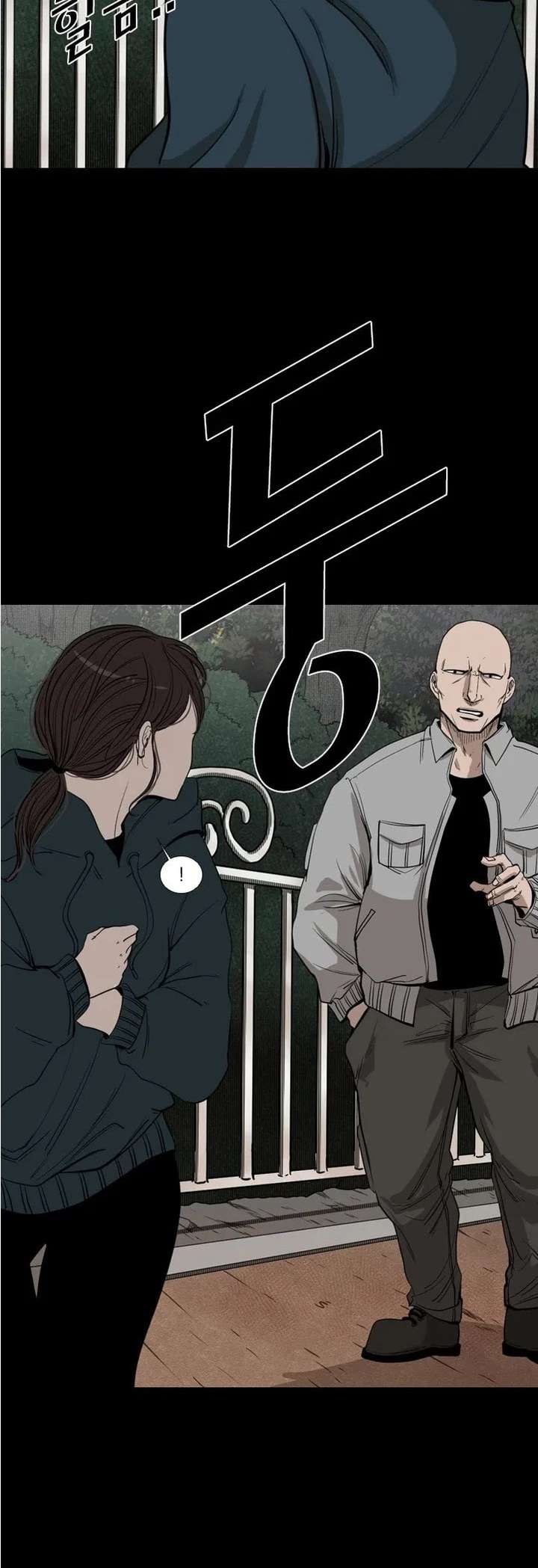 Shark – Manga — Chapter 104 — page 18