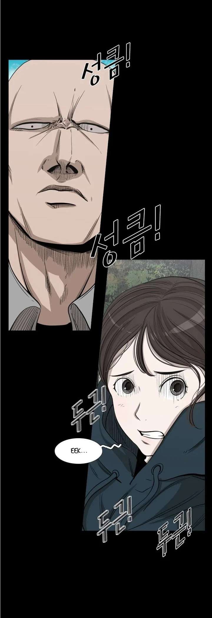 Shark – Manga — Chapter 104 — page 19