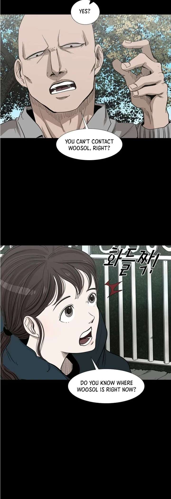 Shark – Manga — Chapter 104 — page 24