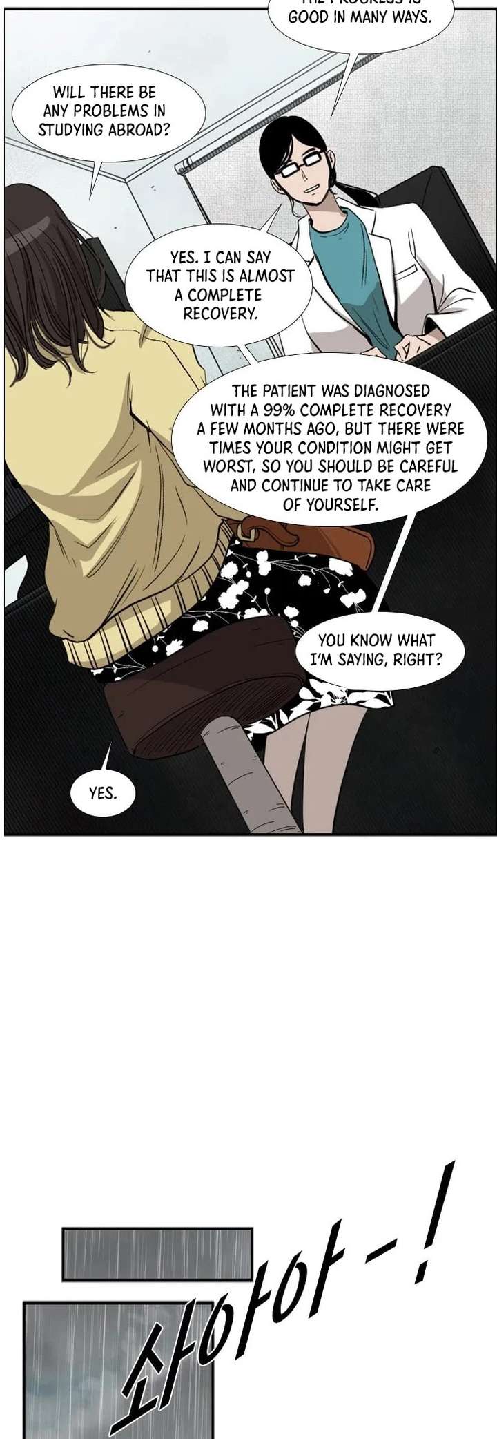 Shark – Manga — Chapter 104 — page 27