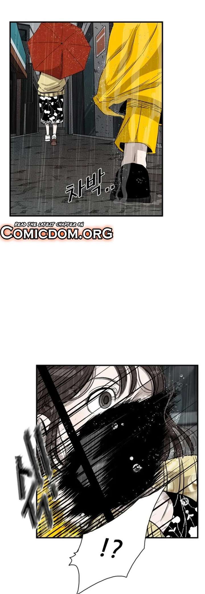 Shark – Manga — Chapter 104 — page 33