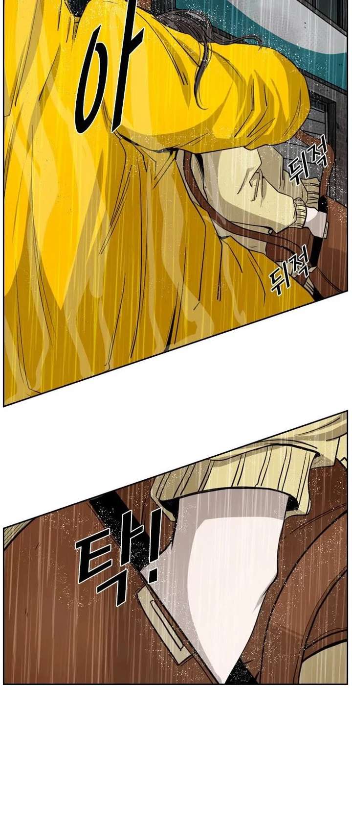 Shark – Manga — Chapter 104 — page 39