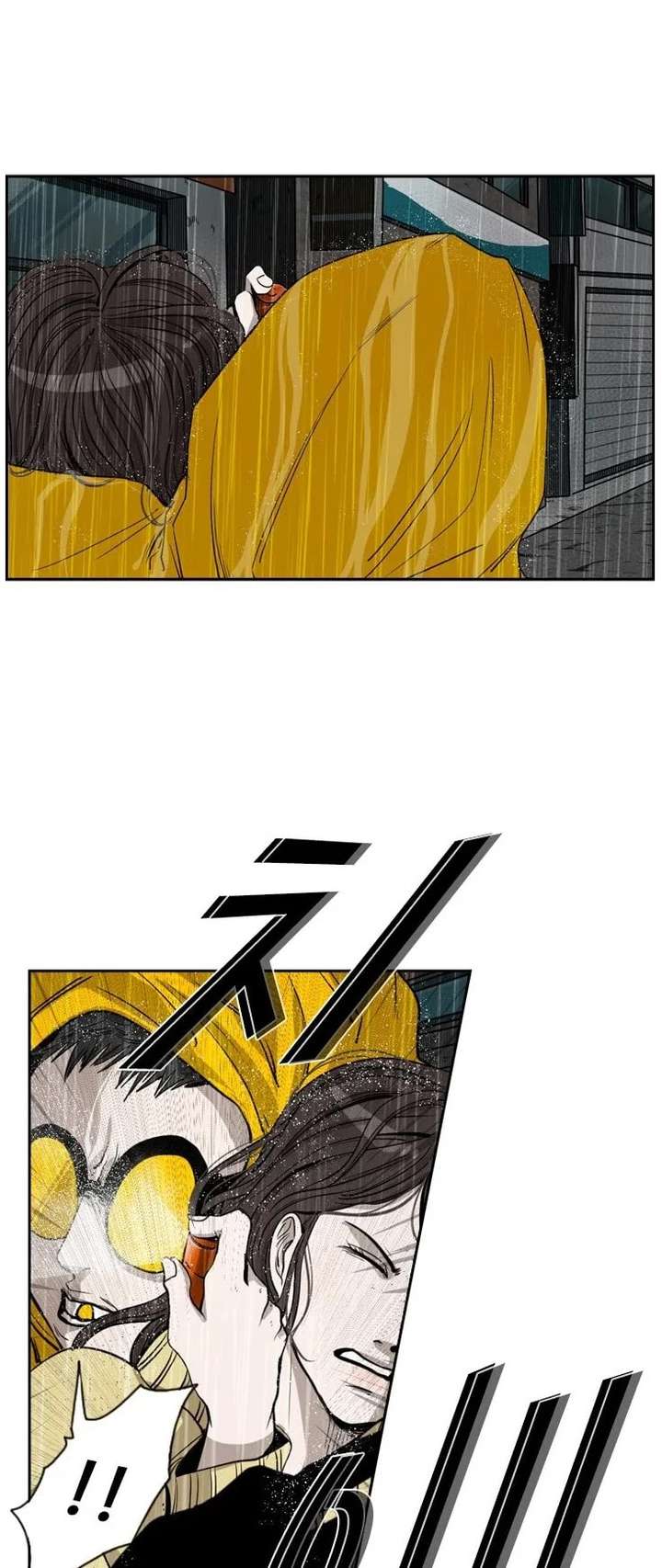 Shark – Manga — Chapter 104 — page 40