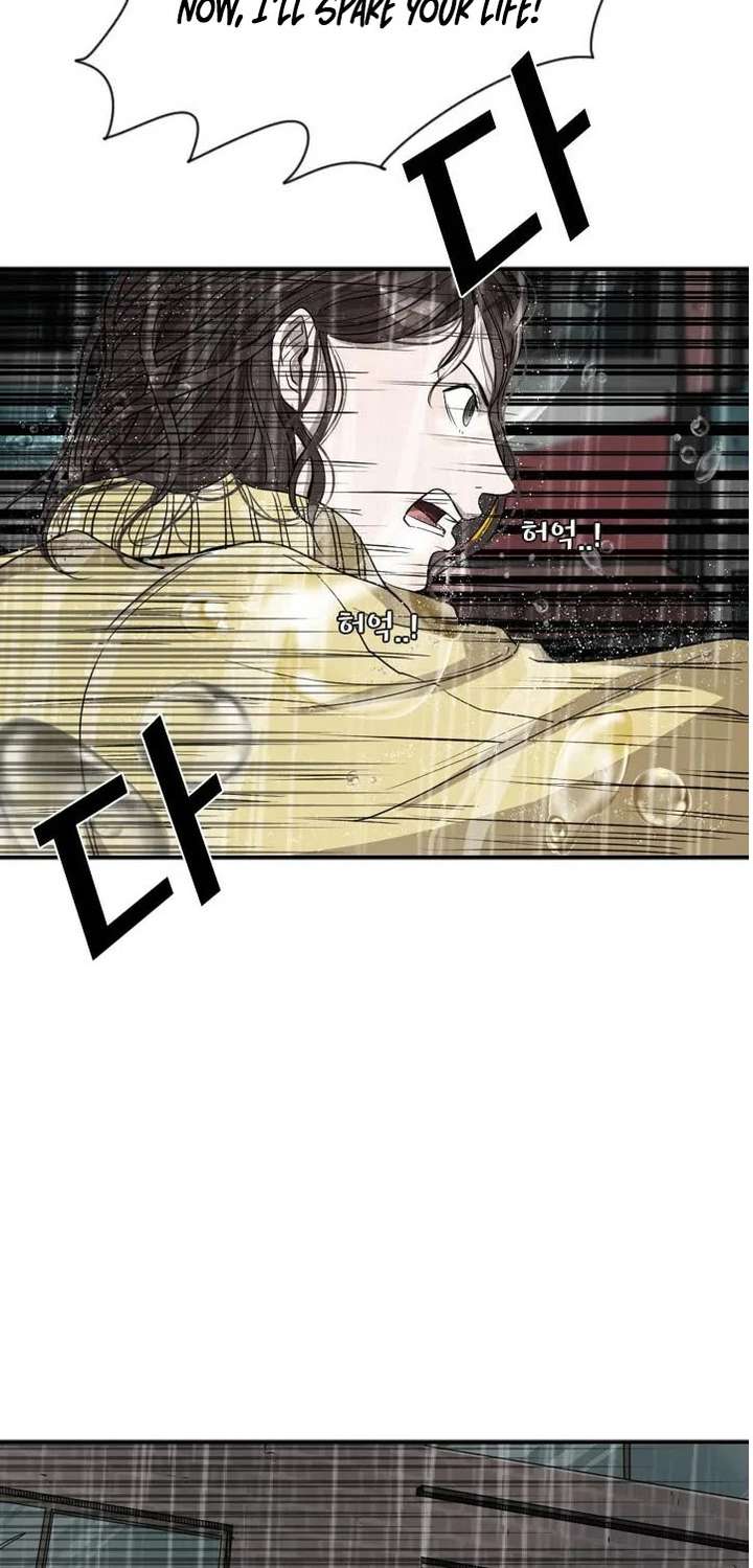 Shark – Manga — Chapter 105 — page 10