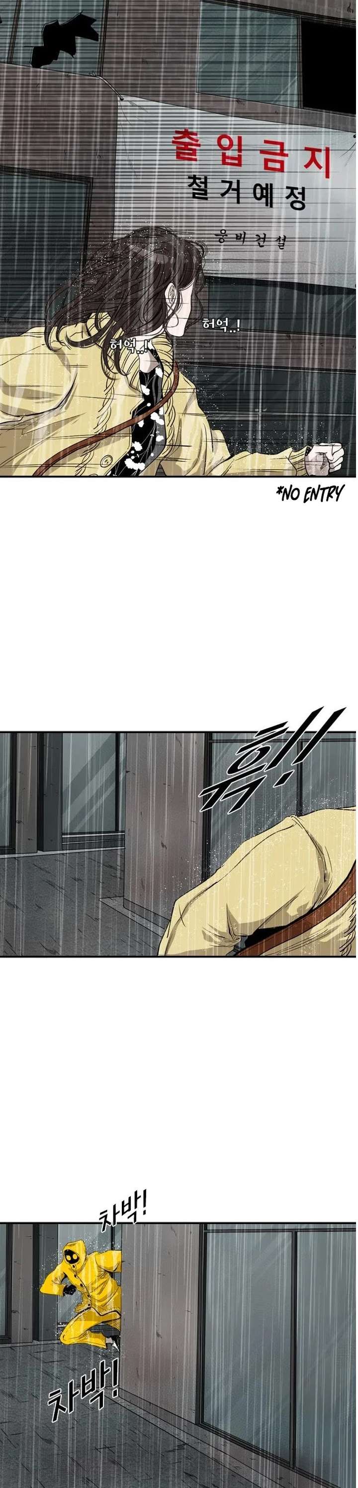 Shark – Manga — Chapter 105 — page 11