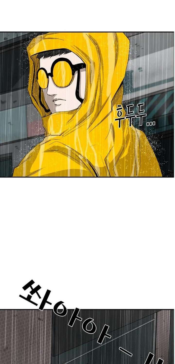 Shark – Manga — Chapter 105 — page 13