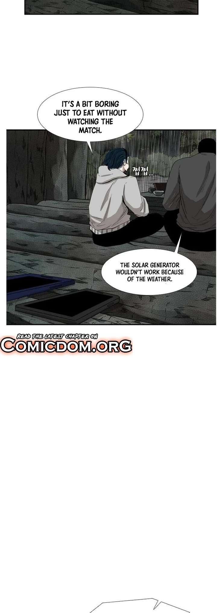 Shark – Manga — Chapter 105 — page 33