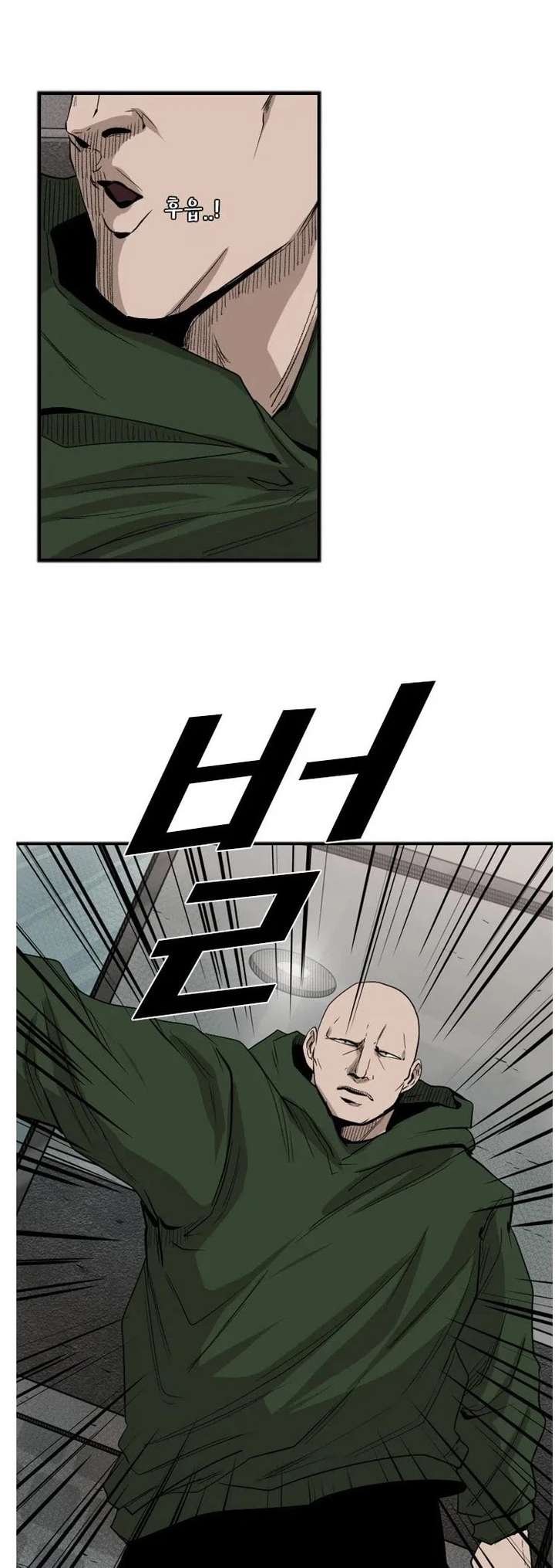 Shark – Manga — Chapter 105 — page 36
