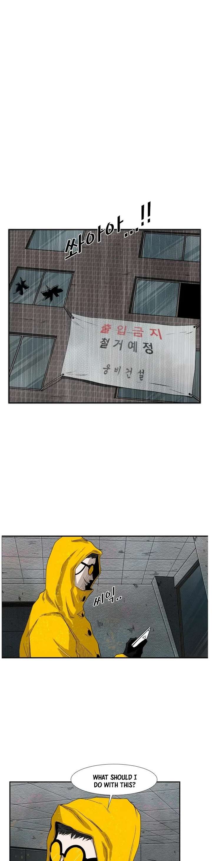 Shark – Manga — Chapter 106 — page 10