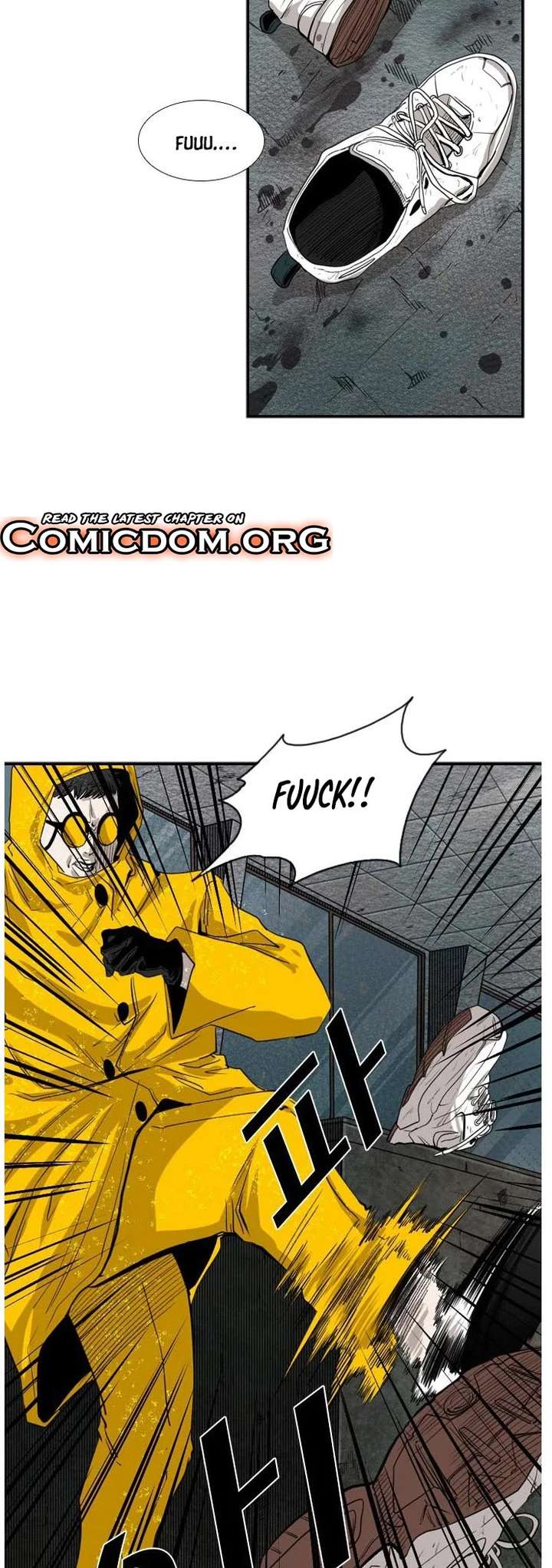 Shark – Manga — Chapter 106 — page 17