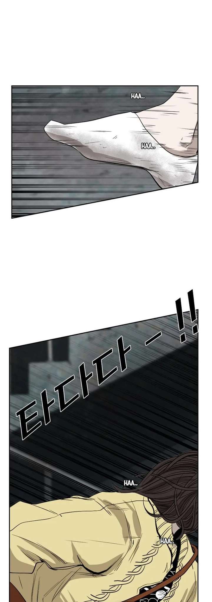 Shark – Manga — Chapter 106 — page 21