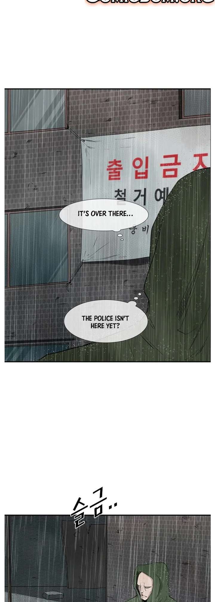 Shark – Manga — Chapter 106 — page 26