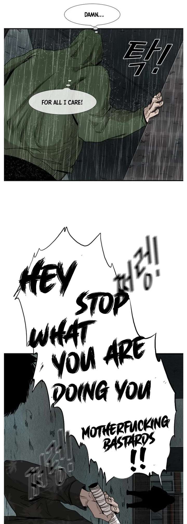 Shark – Manga — Chapter 106 — page 33