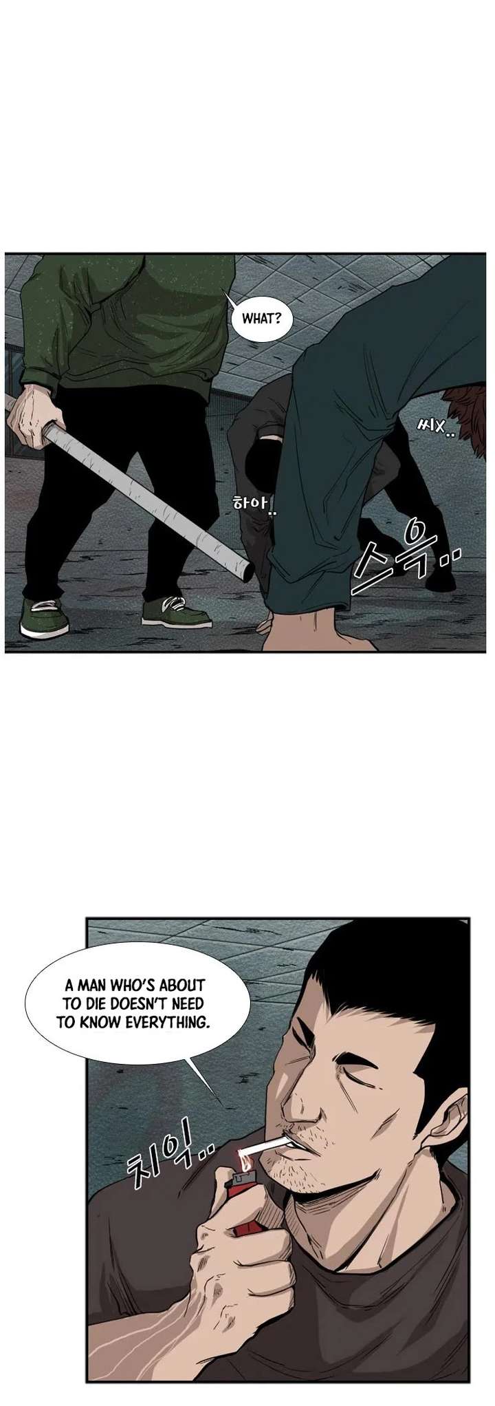 Shark – Manga — Chapter 107 — page 11