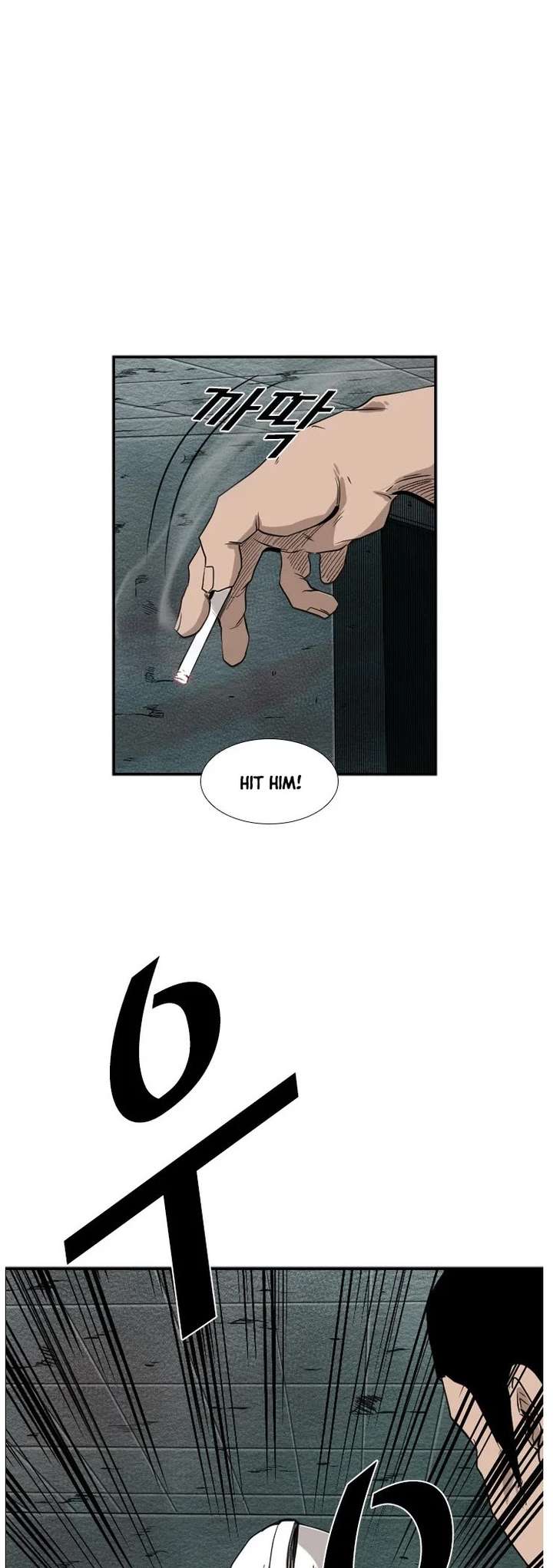 Shark – Manga — Chapter 107 — page 12