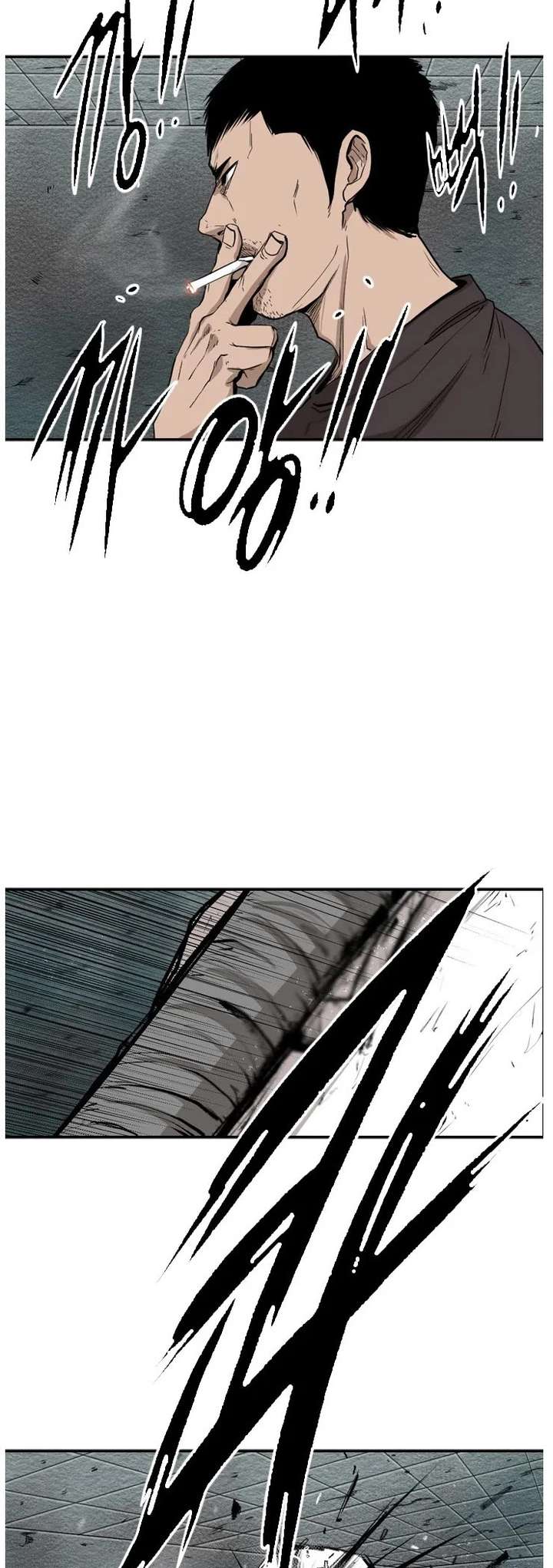 Shark – Manga — Chapter 107 — page 17