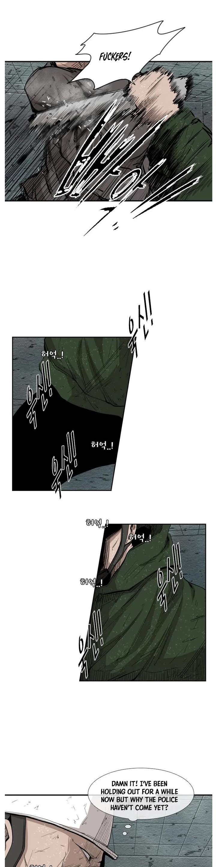 Shark – Manga — Chapter 107 — page 22