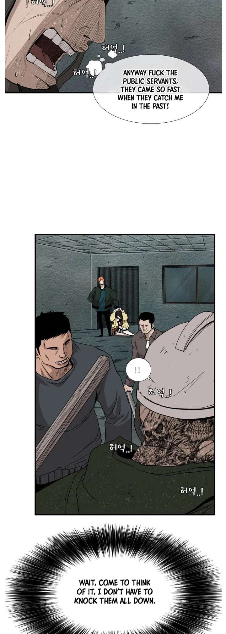 Shark – Manga — Chapter 107 — page 23