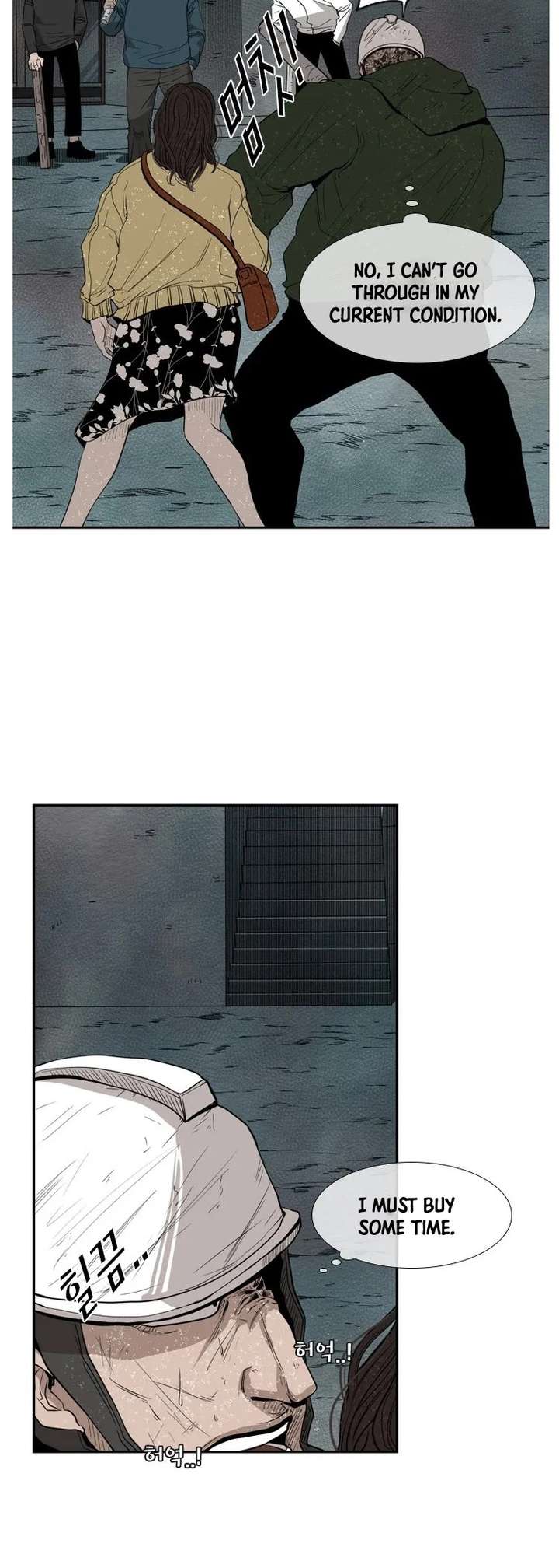 Shark – Manga — Chapter 107 — page 29