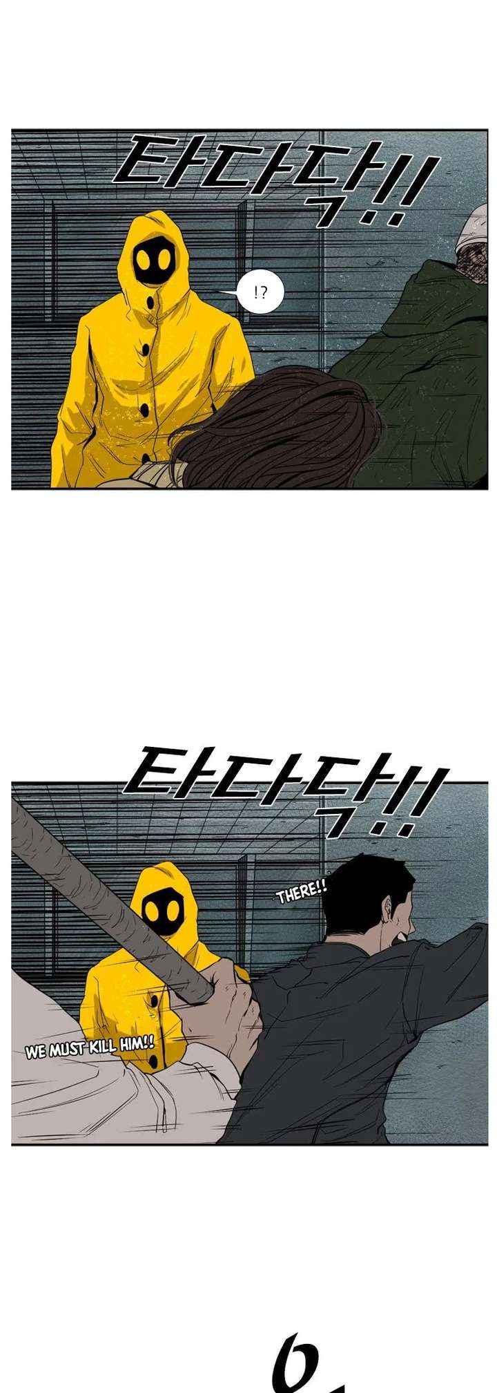 Shark – Manga — Chapter 107 — page 32