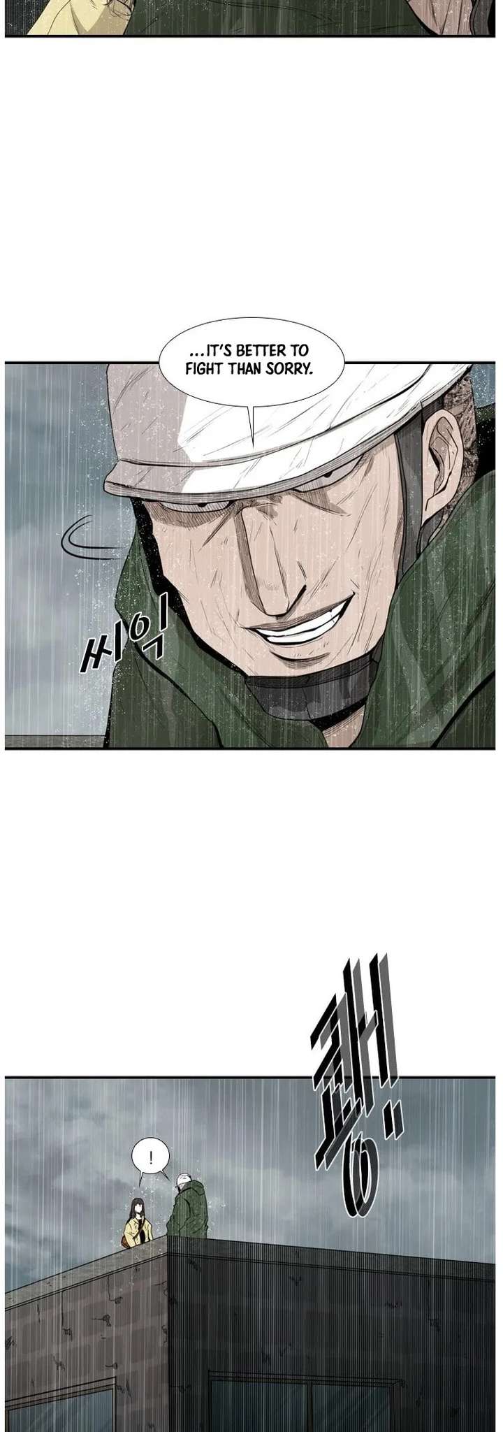 Shark – Manga — Chapter 108 — page 11